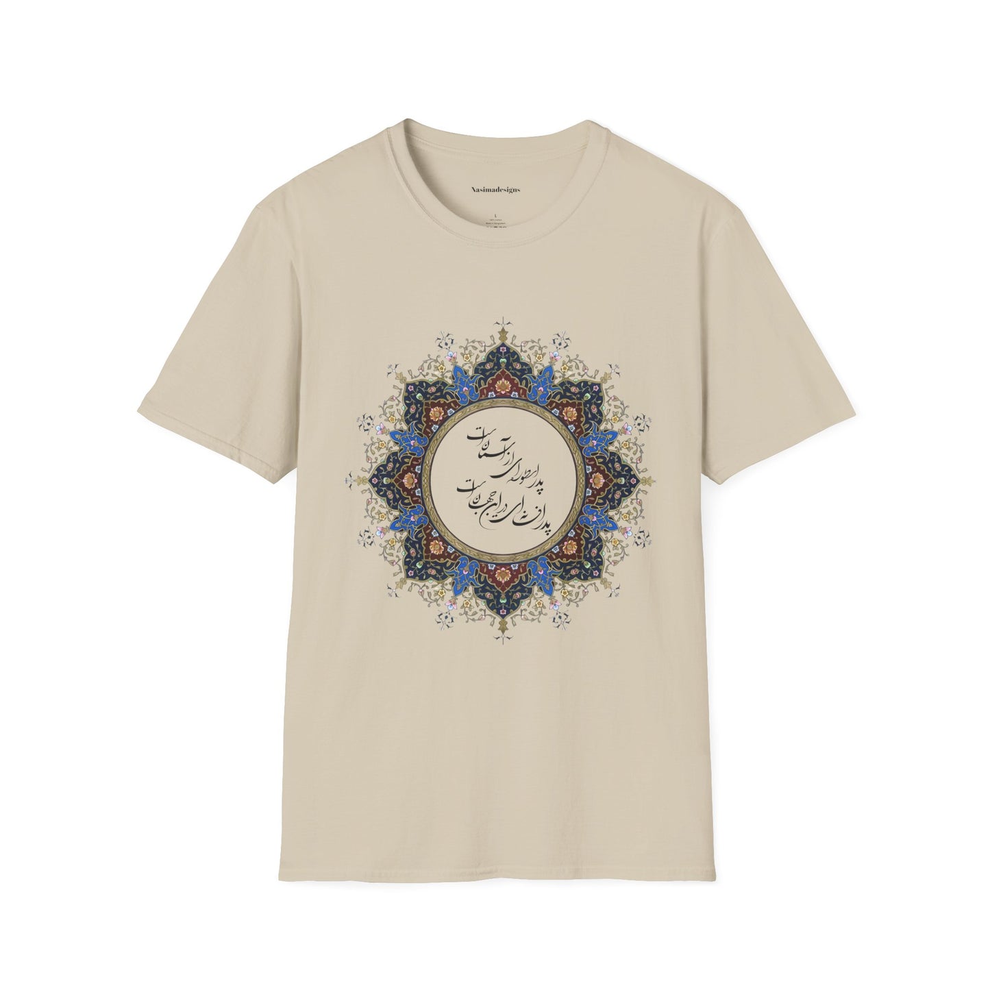 PERSIAN CALLIGRAPHY FATHER'S DAY T-SHIRT GIFT روزت مبارک