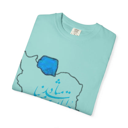 PERSIA IRAN MAP UNISEX T-SHIRT – چو ایران نباشد تن من مباد