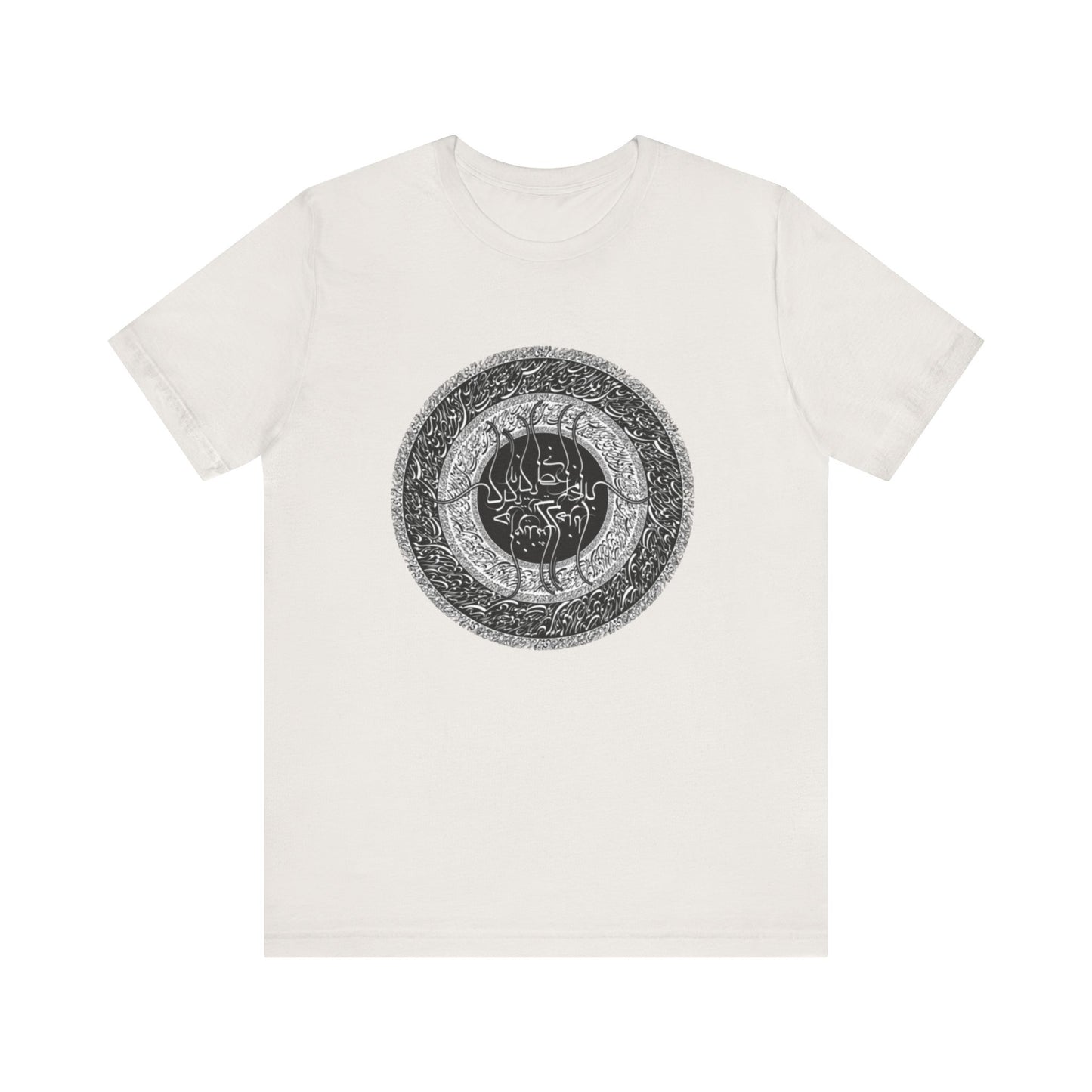 PERSIAN CALLIGRAPHY T-SHIRT | SAADI POETRY بنی آدم اعضای یکدیگرند