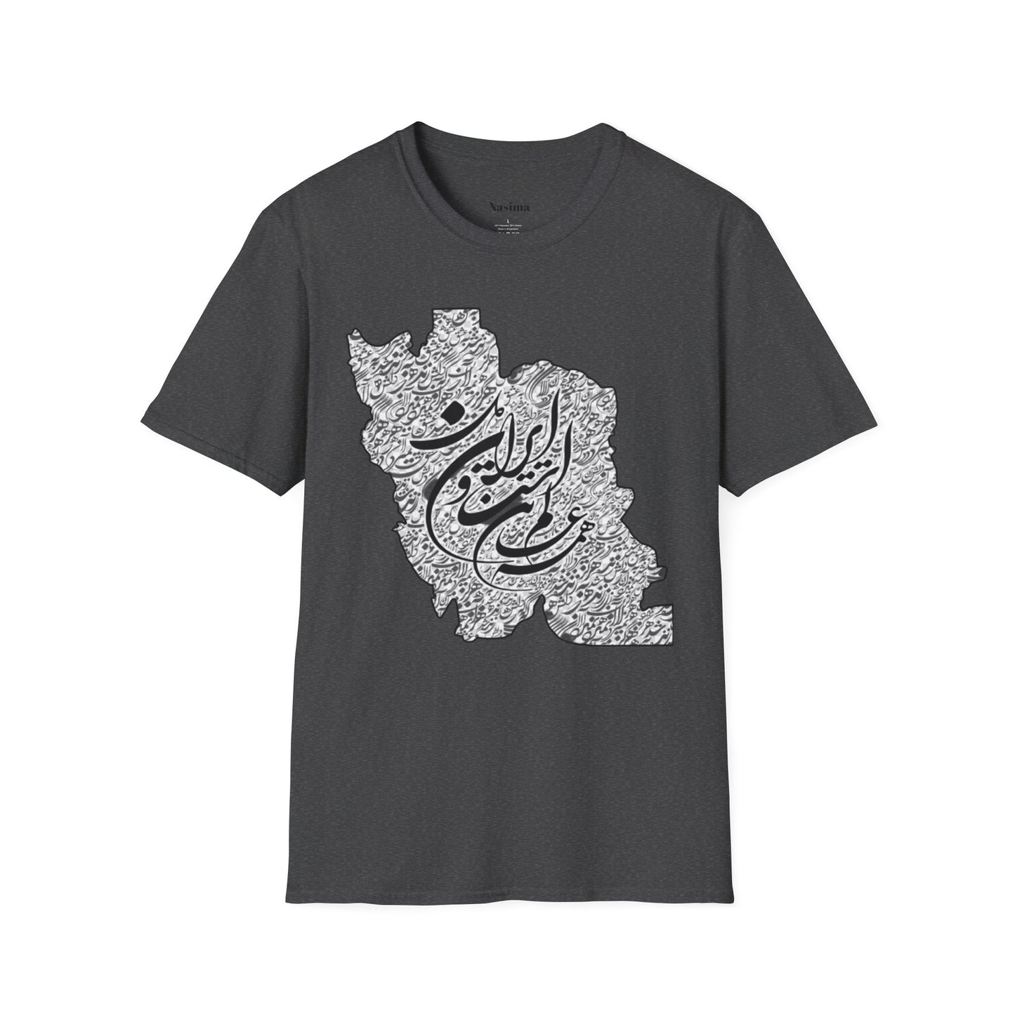 T-SHIRT SOFTSTYLE UNISEXE | CARTE DE L'IRAN "Le monde est un corps et l'Iran en est le cœur"