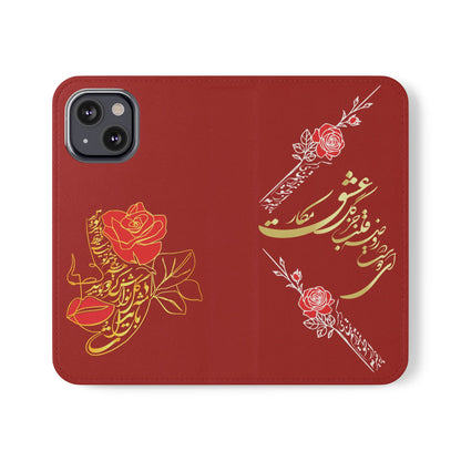 LOVE PHONE CASE تورو باید مثل گل نوازش کردو بویید