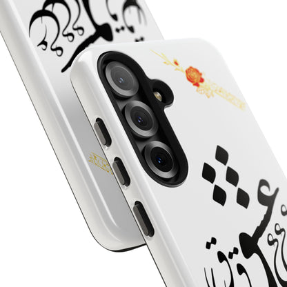 TOUGH LOVE CASE FOR IPHONE & SAMSUNG« هر چه گویی آخری دارد به غیر از حرف عشق »