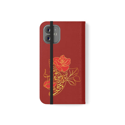 LOVE PHONE CASE تورو باید مثل گل نوازش کردو بویید