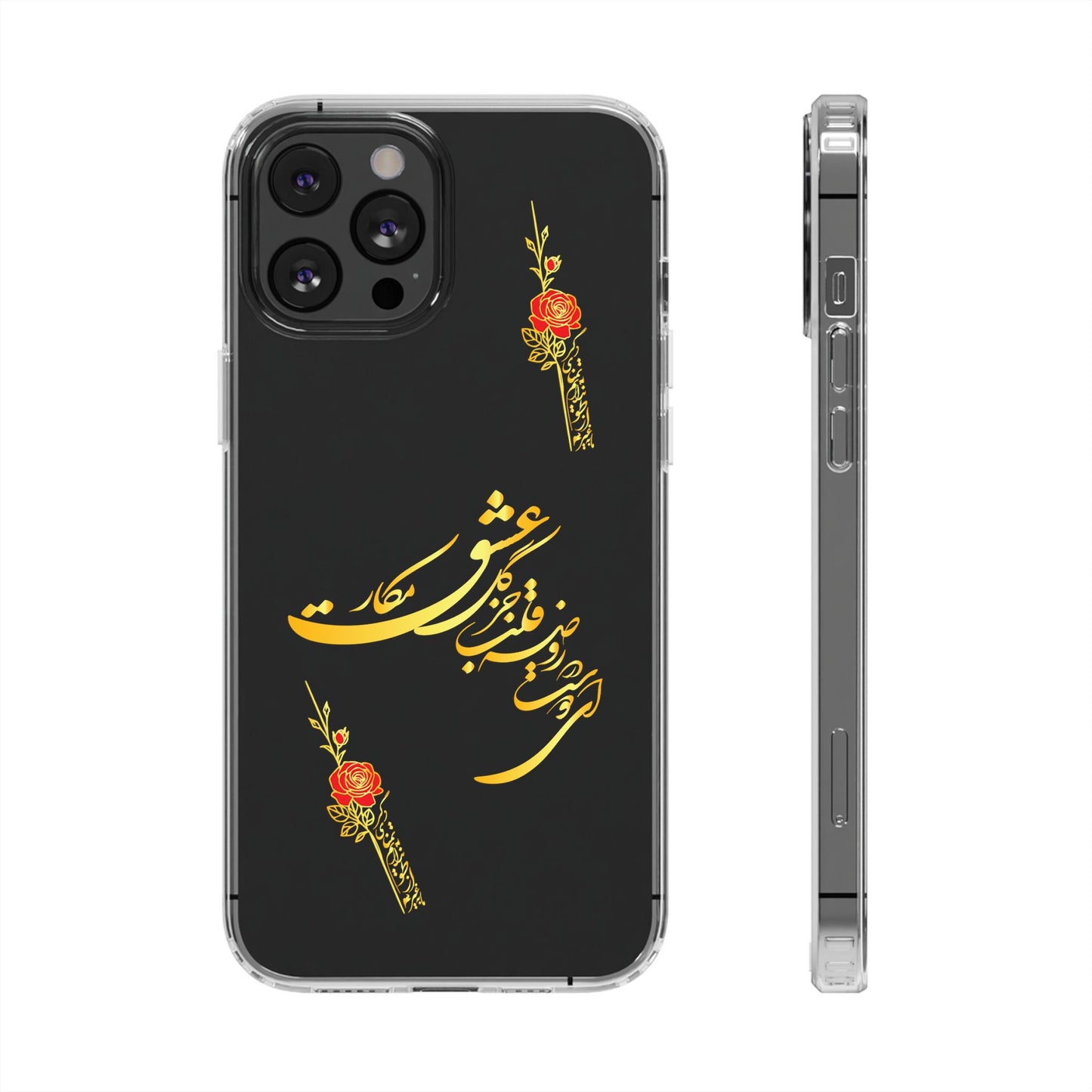Copy of CLEAR PHONE CASE – "ای دوست در روضه قلب جز گل عشق مکار"