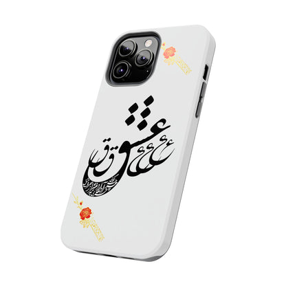 TOUGH LOVE CASE FOR IPHONE & SAMSUNG« هر چه گویی آخری دارد به غیر از حرف عشق »