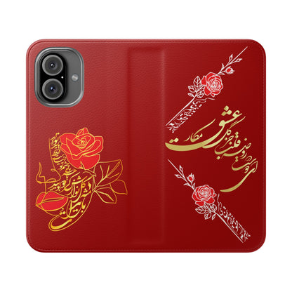 LOVE PHONE CASE تورو باید مثل گل نوازش کردو بویید