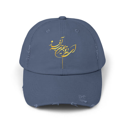 UNISEX DISTRESSED CAP WITH CALLIGRAPHY DESIGN - ای نام تو بهترین سرآغاز