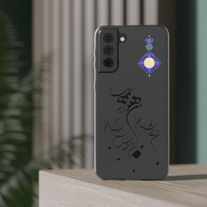 FLEXI PHONE CASE – PERSIAN CALLIGRAPHY RUMI POEM « من هو کشیدم هو مرا من جان شدم جانان مرا