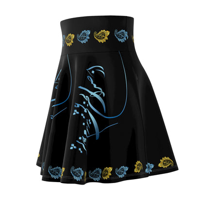 FARSI POETRY SKATER SKIRT – "از صدای سخن عشق نشنیدم خوشتر"