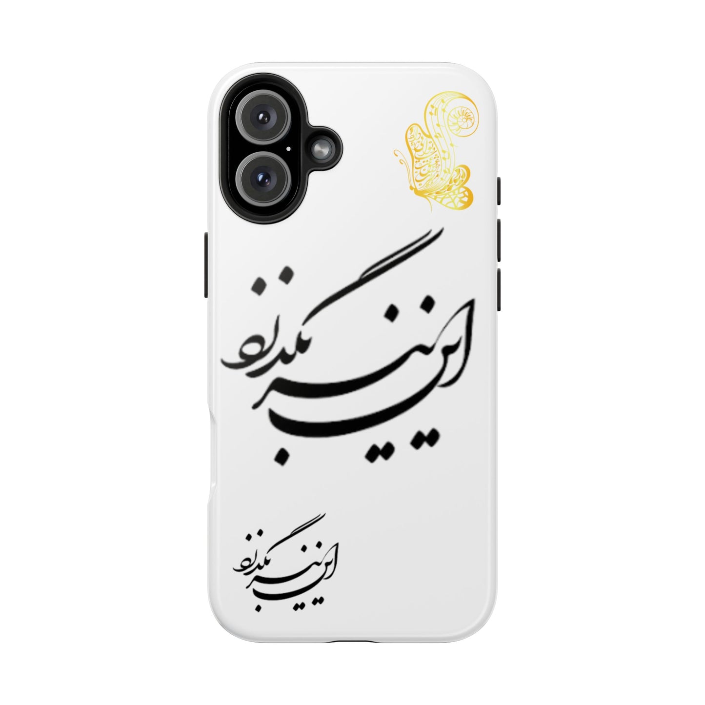 TOUGH PHONE CASE این نیز بگذرد