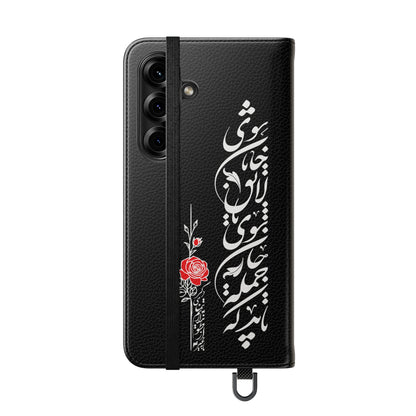 FARSI CALLIGRAPHY FLIP CASES باید که جمله جان شوی تا لایق جانان شوی