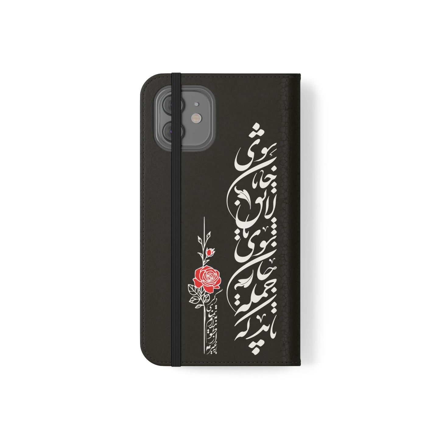 FARSI CALLIGRAPHY FLIP CASES باید که جمله جان شوی تا لایق جانان شوی