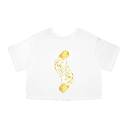 CHAMPION WOMEN'S HERITAGE CROPPED TEE | "به سراغ من اگر می‌آیی