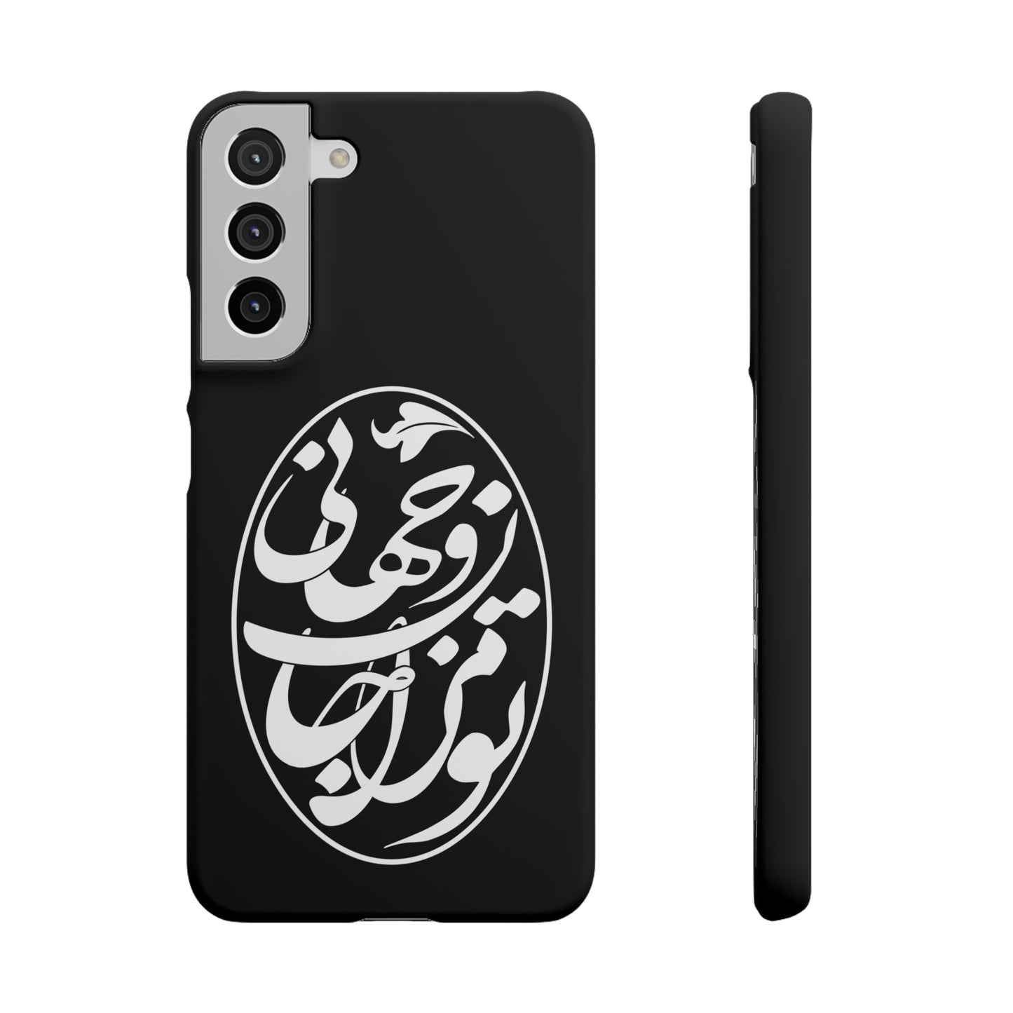PERSIAN CALLIGRAPHY SNAP PHONE CASE تو مرا جان و جهانی
