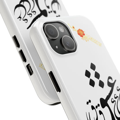 TOUGH LOVE CASE FOR IPHONE & SAMSUNG« هر چه گویی آخری دارد به غیر از حرف عشق »