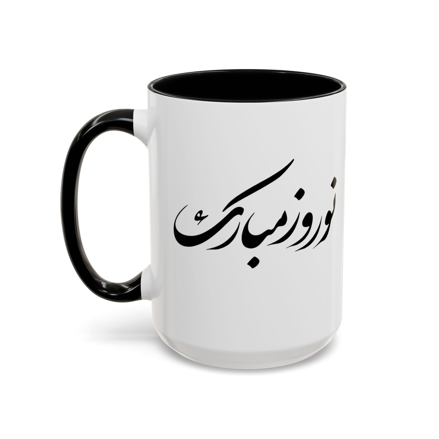 Nowruz Coffee Mug نوروز مبارک