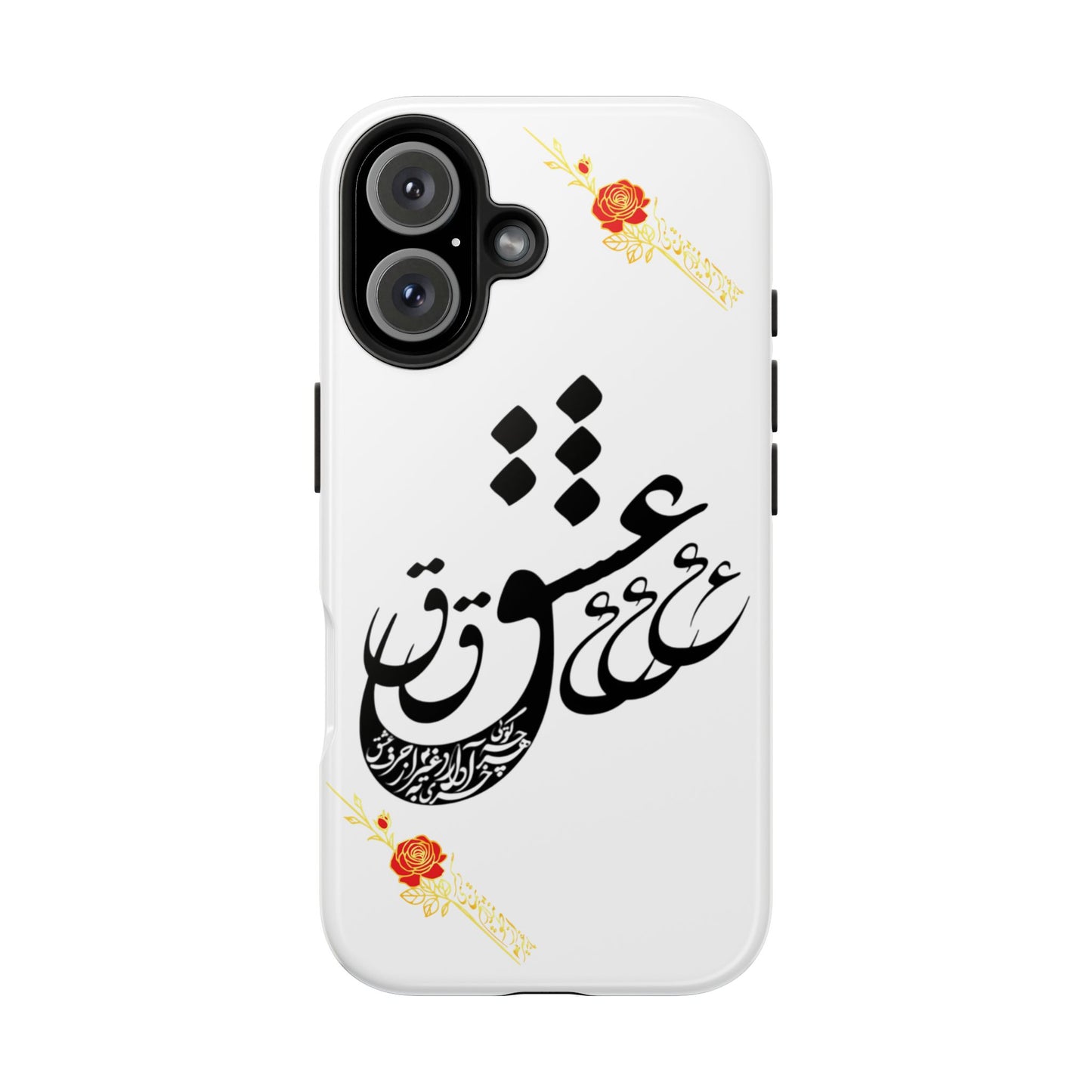 TOUGH LOVE CASE FOR IPHONE & SAMSUNG« هر چه گویی آخری دارد به غیر از حرف عشق »