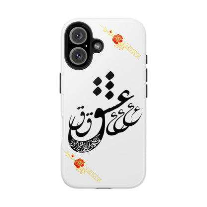 TOUGH LOVE CASE FOR IPHONE & SAMSUNG« هر چه گویی آخری دارد به غیر از حرف عشق »