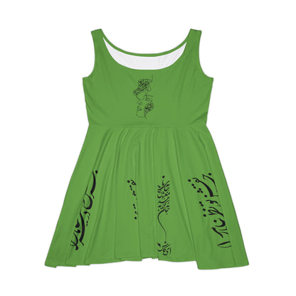 PERSIAN CALLIGRAPHY DANCE DRESS