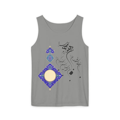 PERSIAN CALLIGRAPHY TANK – من هو کشیدم هو مرا (مولانا)