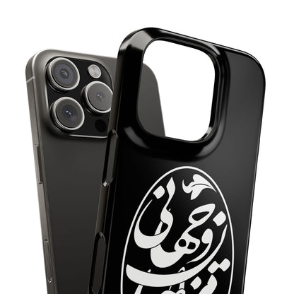 PERSIAN CALLIGRAPHY SNAP PHONE CASE تو مرا جان و جهانی