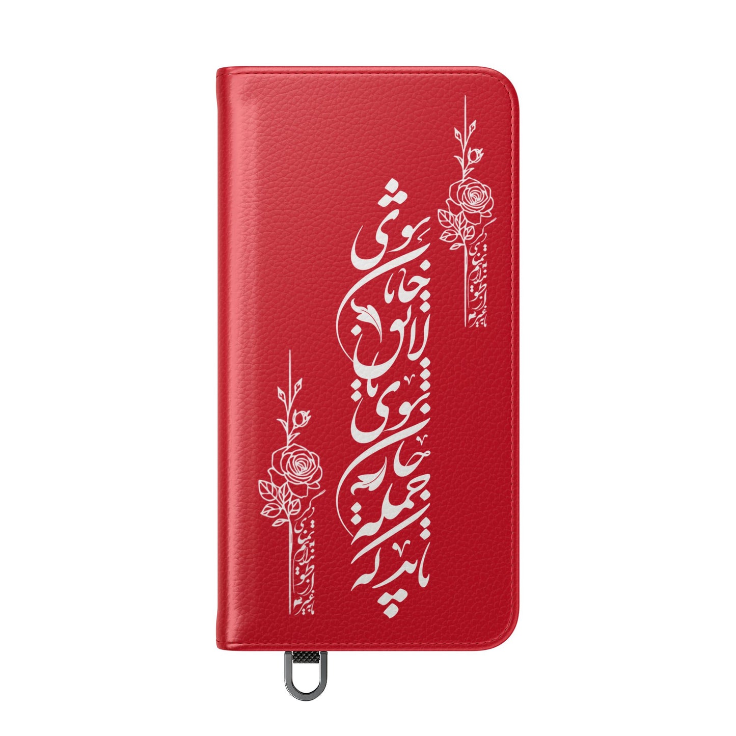 FARSI CALLIGRAPHY FLIP CASES باید که جمله جان شوی تا لایق جانان شوی