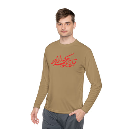 FARSI CALLIGRAPHY UNISEX LIGHTWEIGHT LONG SLEEVE TEE