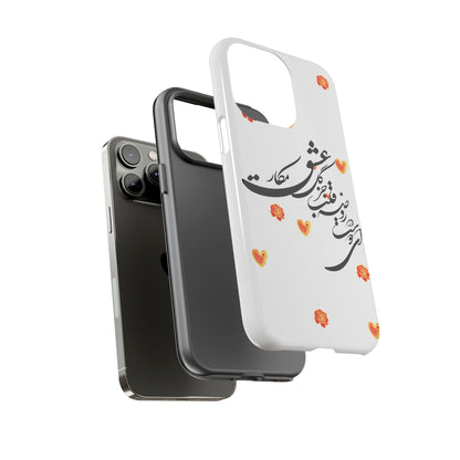 TOUGH PHONE CASE GIFT" O'FRIEND"