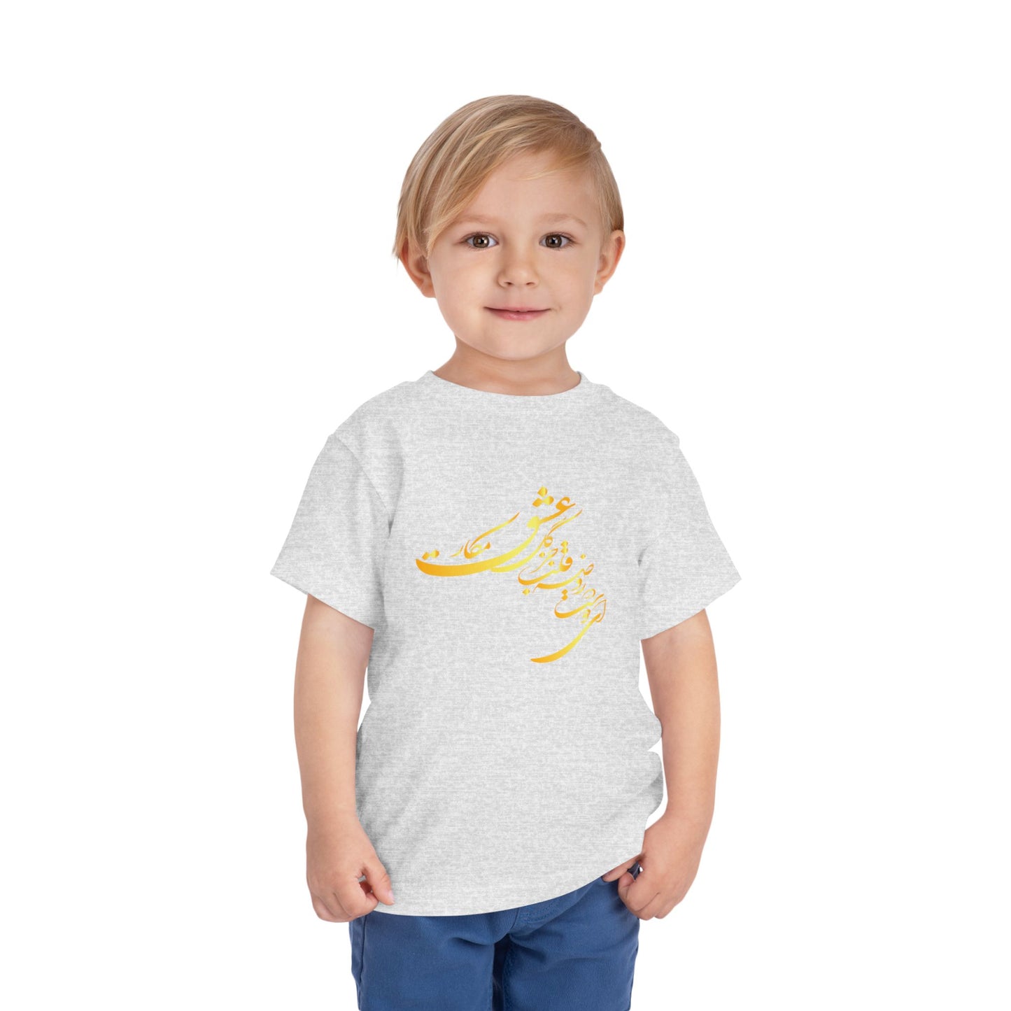 Toddler Short Sleeve Tee boy