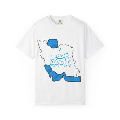 PERSIA IRAN MAP UNISEX T-SHIRT – چو ایران نباشد تن من مباد