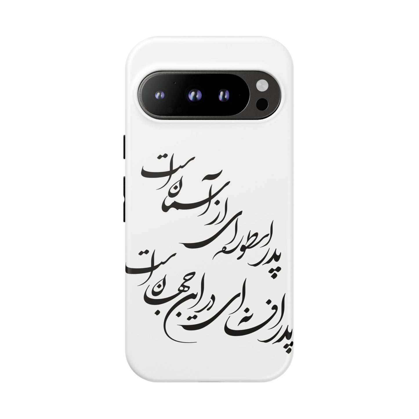 FATHER'S DAY TOUGH PHONE CASE GIFT
