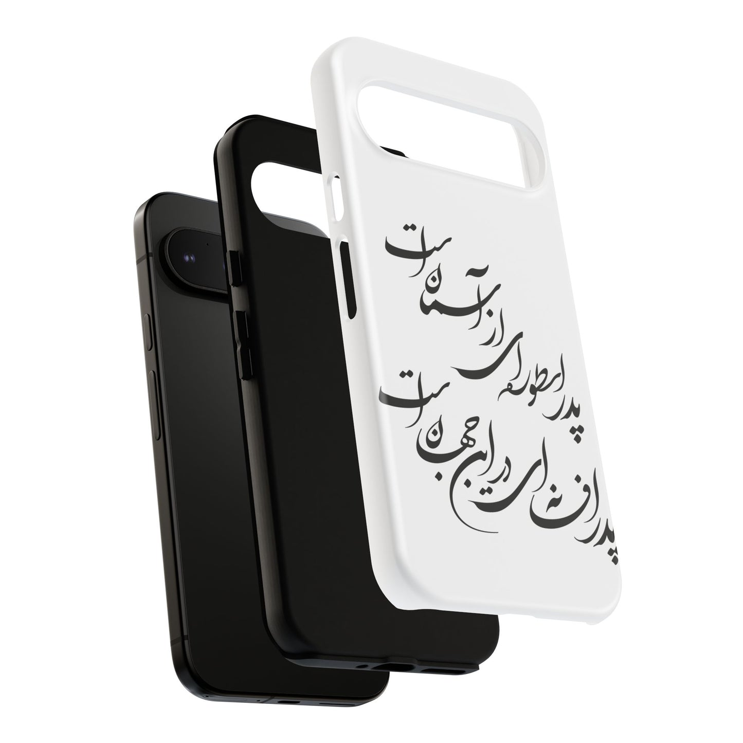 FATHER'S DAY TOUGH PHONE CASE GIFT