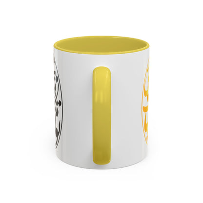 Colorful Mugs تو مرا جان و جهانی