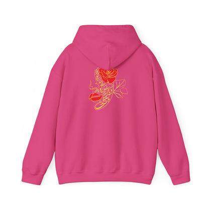 UNISEX HEAVY BLEND HOODIE FOR COMFORT & STYLE