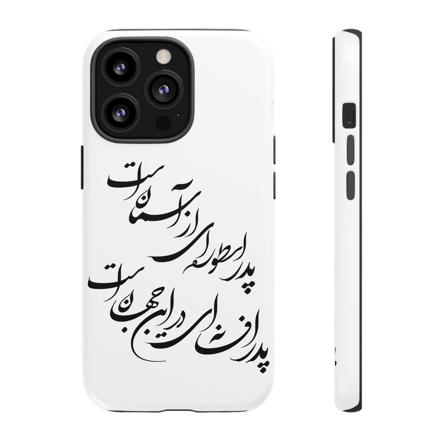 FATHER'S DAY TOUGH PHONE CASE GIFT