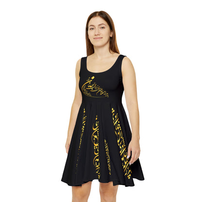 PERSIAN CALLIGRAPHY SKATER DRESS | باید که جمله جان شوی تا لایق جانان شوی