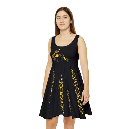 PERSIAN CALLIGRAPHY SKATER DRESS | باید که جمله جان شوی تا لایق جانان شوی
