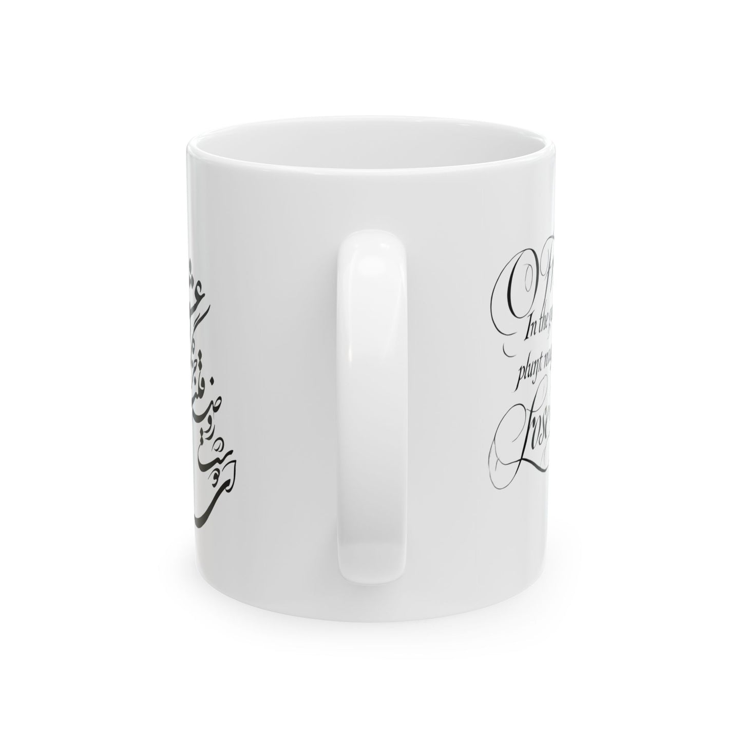 Custom Ceramic Mug (11oz, 15oz) - Personalized Coffee Cup with Vivid Colors - BPA and Lead-free, in farsi and English