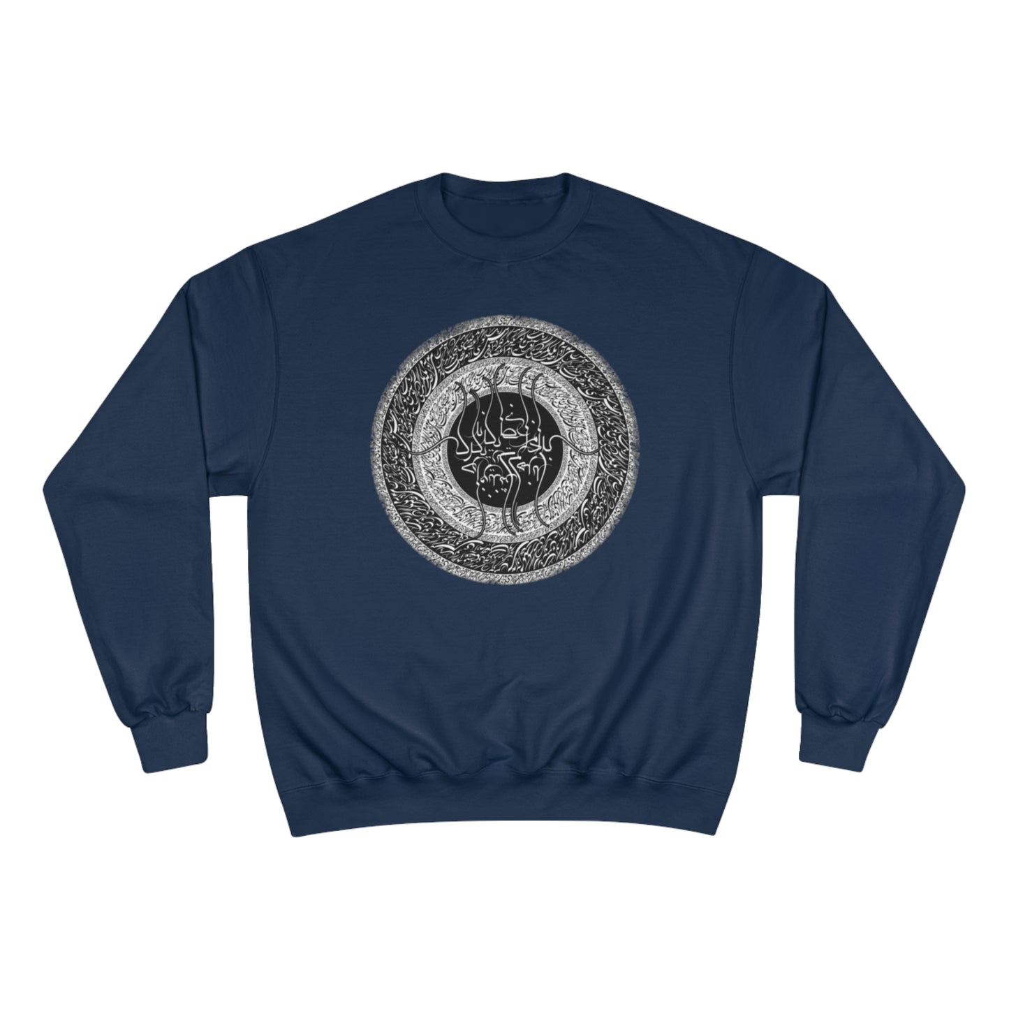 َUnisex Eco Champion Sweatshirt with Farsi Poem