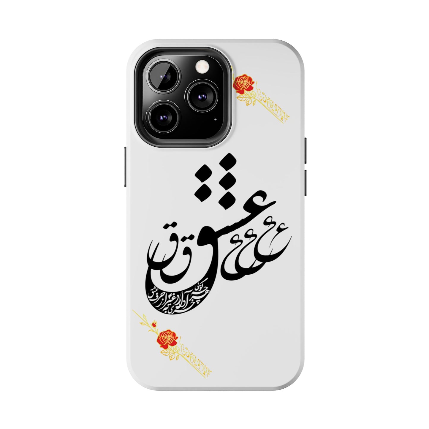 TOUGH LOVE CASE FOR IPHONE & SAMSUNG« هر چه گویی آخری دارد به غیر از حرف عشق »