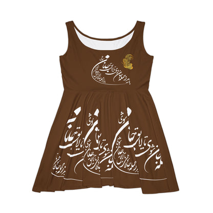 PERSIAN CALLIGRAPHY DANCE DRESS باید که جمله جان شوی