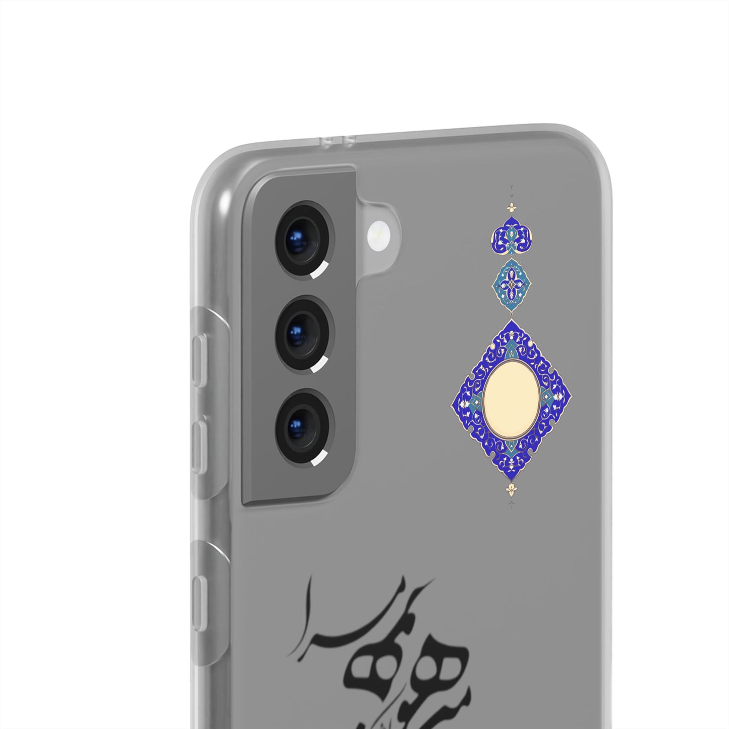 FLEXI PHONE CASE – PERSIAN CALLIGRAPHY RUMI POEM « من هو کشیدم هو مرا من جان شدم جانان مرا