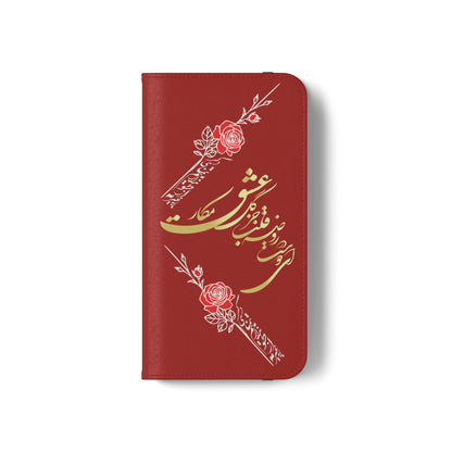 LOVE PHONE CASE تورو باید مثل گل نوازش کردو بویید