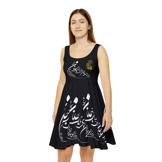 PERSIAN CALLIGRAPHY DANCE DRESS باید که جمله جان شوی