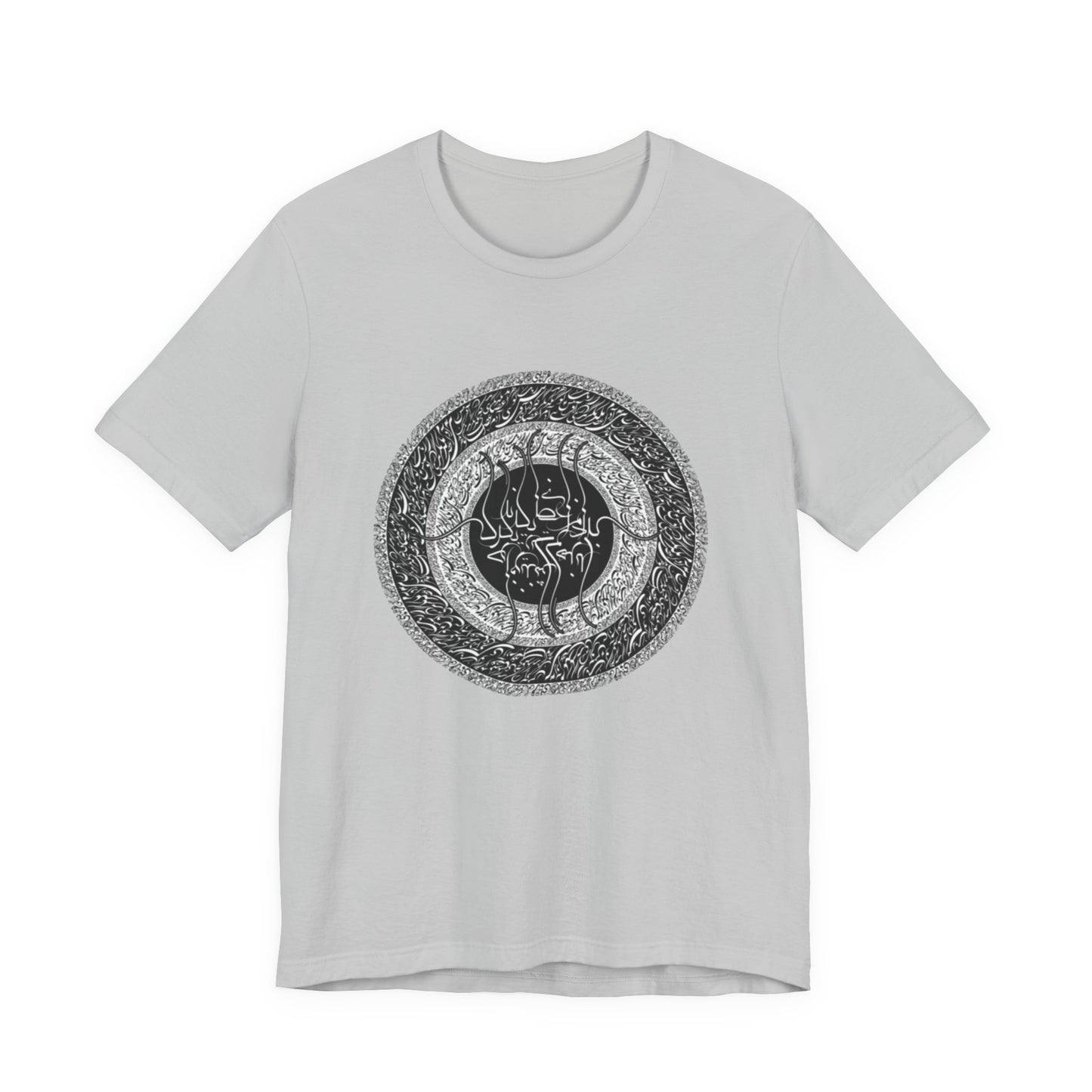 PERSIAN CALLIGRAPHY T-SHIRT | SAADI POETRY بنی آدم اعضای یکدیگرند