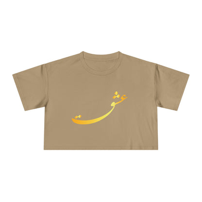 LOVE WOMEN'S CROP TEE عشق