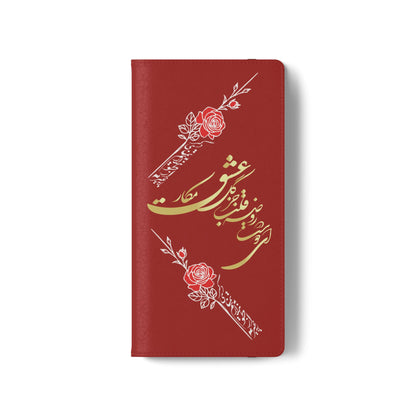 LOVE PHONE CASE تورو باید مثل گل نوازش کردو بویید