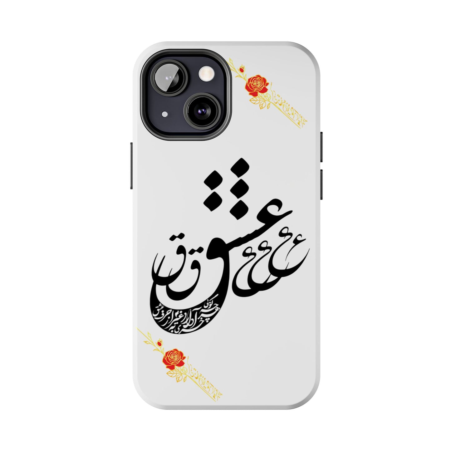 TOUGH LOVE CASE FOR IPHONE & SAMSUNG« هر چه گویی آخری دارد به غیر از حرف عشق »