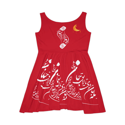 PERSIAN CALLIGRAPHY DANCE DRESS باید که جمله جان شوی