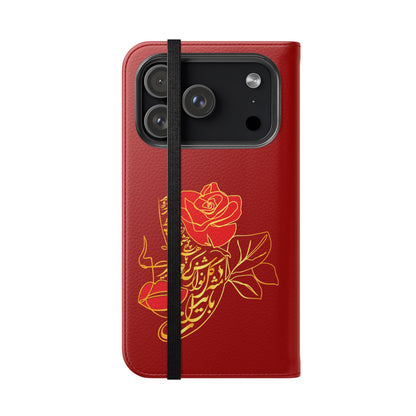 LOVE PHONE CASE تورو باید مثل گل نوازش کردو بویید